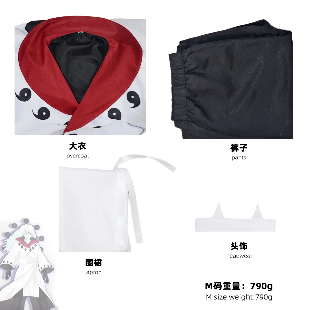 Naruto Uchiha Madara White Coat Cosplay Costume for Men (Unofficial)