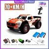 Rc Car Off Road 4x4 50km/h or 70km/h High Speed Brushless Motor Monster Truck 1/16 Desert/Snow Racing Drift Cars Toys for Boys 1