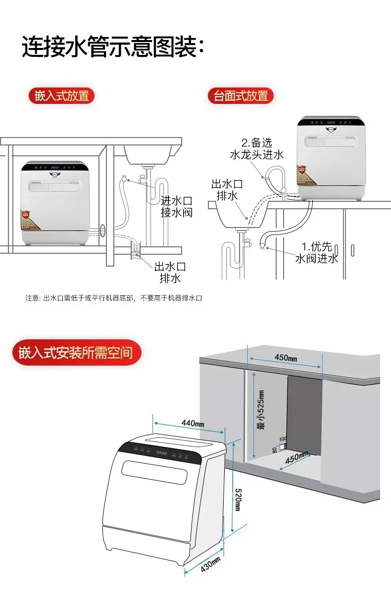 Dishwasher fully automatic desktop large capacity upper and lower spray small household drying disinfection 5