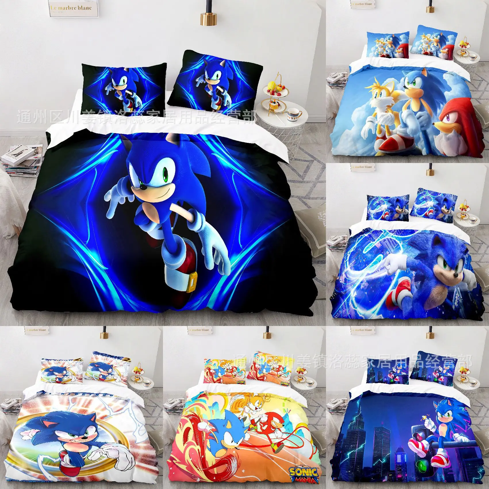 

New Cartoon Quilt Cover Sonic The Hedgehog Game Surrounding Fashion Animation Printing High-value Creative Home Three-piece Set