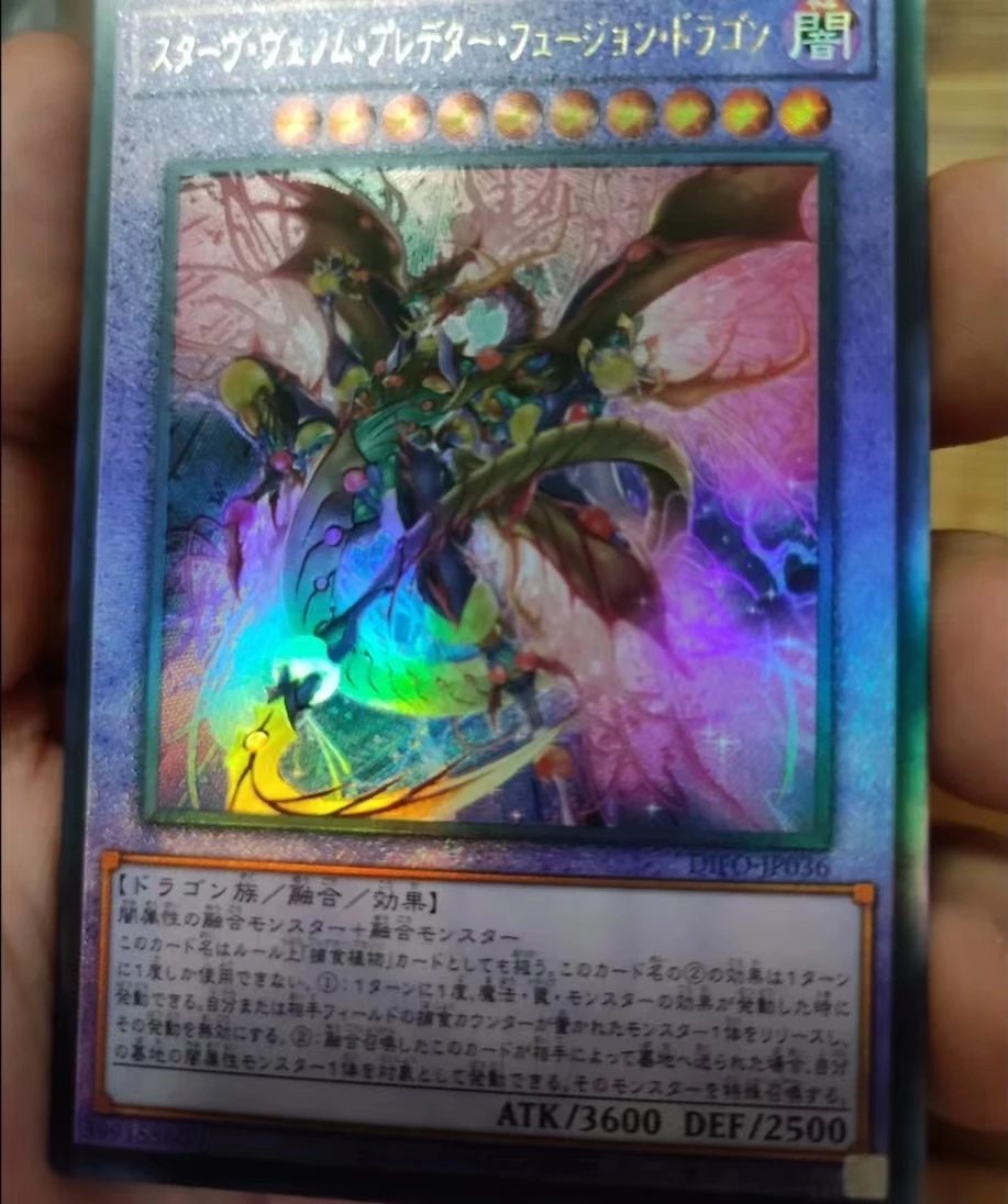 

Дуэль мастер Yugioh DIFO-JP036 Starving Venom Predator Fusion Dragon Ultimate Редкая коллекционная карточка