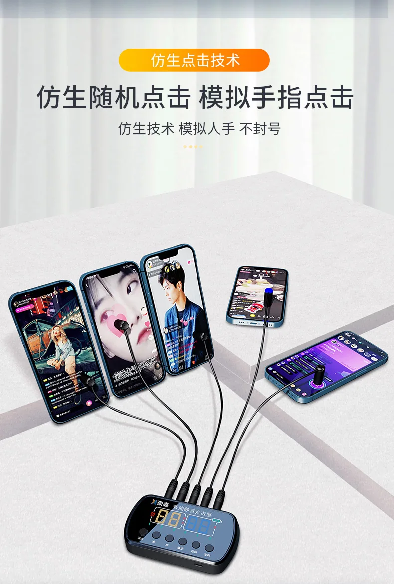 

Mobile Phone Screen Automatic Connection Point Device Like Artifact Live Broadcast Mute Physics TikTok Snaps Up Smart Touch Scre