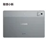 New Lenovo Xiaoxin Pad Pro 12.7 2025 Tablet Dimensity 8300 2.9k Resolution 144Hz Refresh Rate WIFI 10200mAh WIFI 5