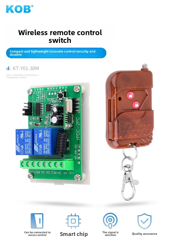 access control remote control switch 315/433 trillion remote control module wiring-free DC12V wireless