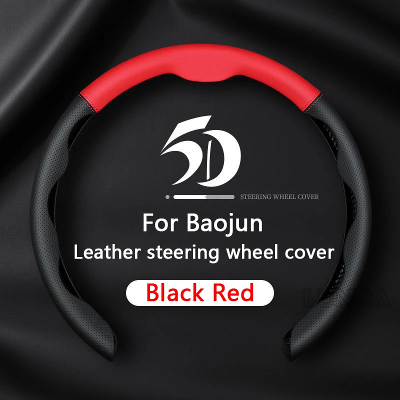 

Новая искусственная кожа для Baojun 310 330 360 510 530 560