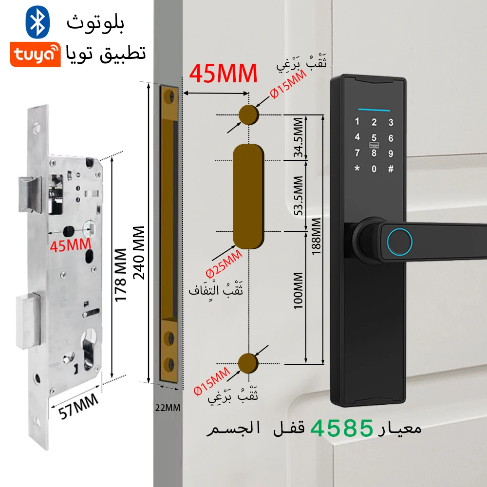 قفل ذكي بصمة ذكي متعدد الوظائف من تويا