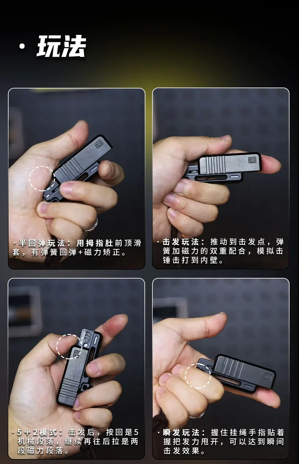 EDC GAO PEI Push slider Stainless Steel PC Push Slider Mechanical Intensive EDC Decompression Tools