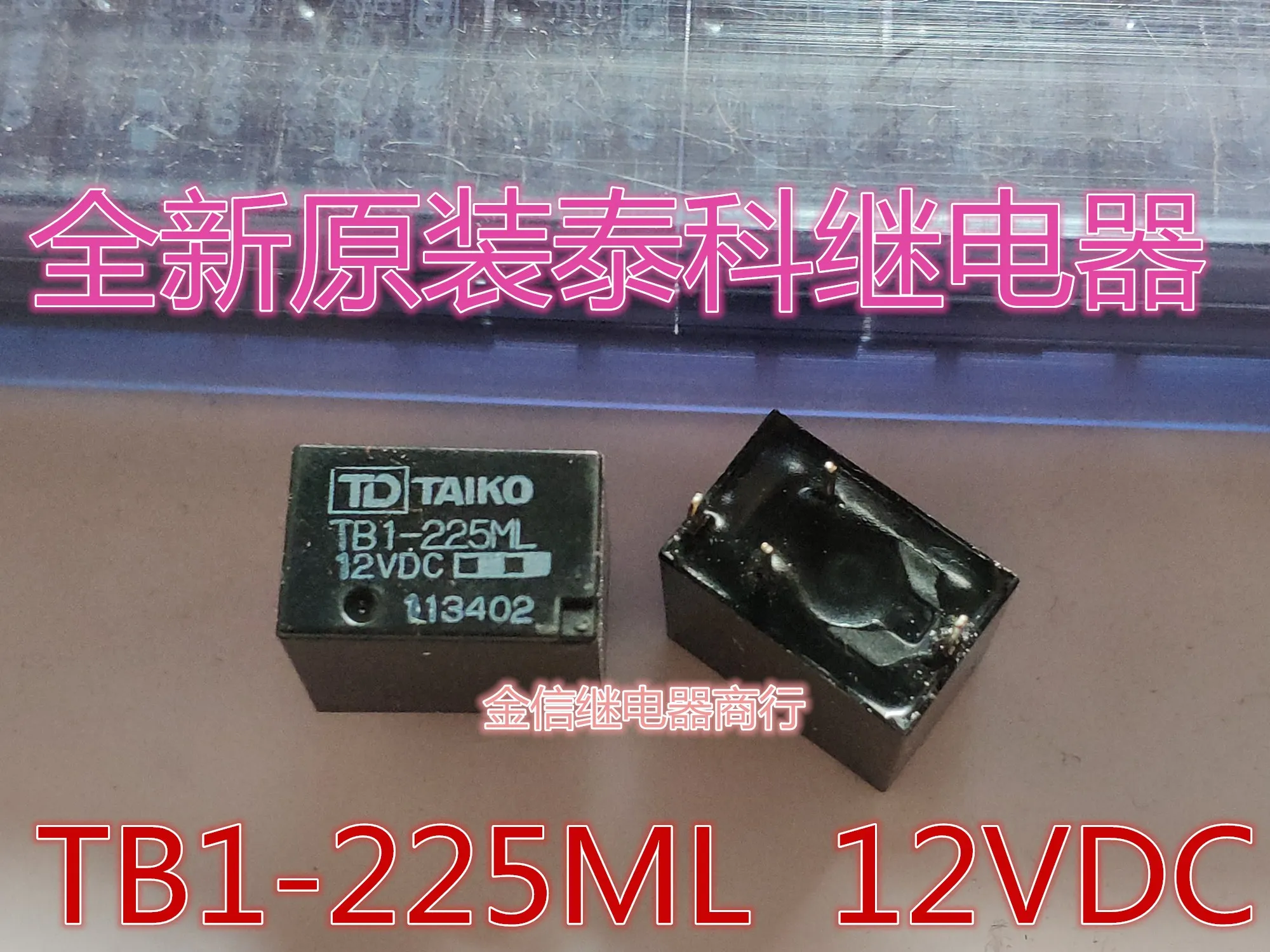 

Free shipping TB1-225ML 12VDC 10PCS As shown