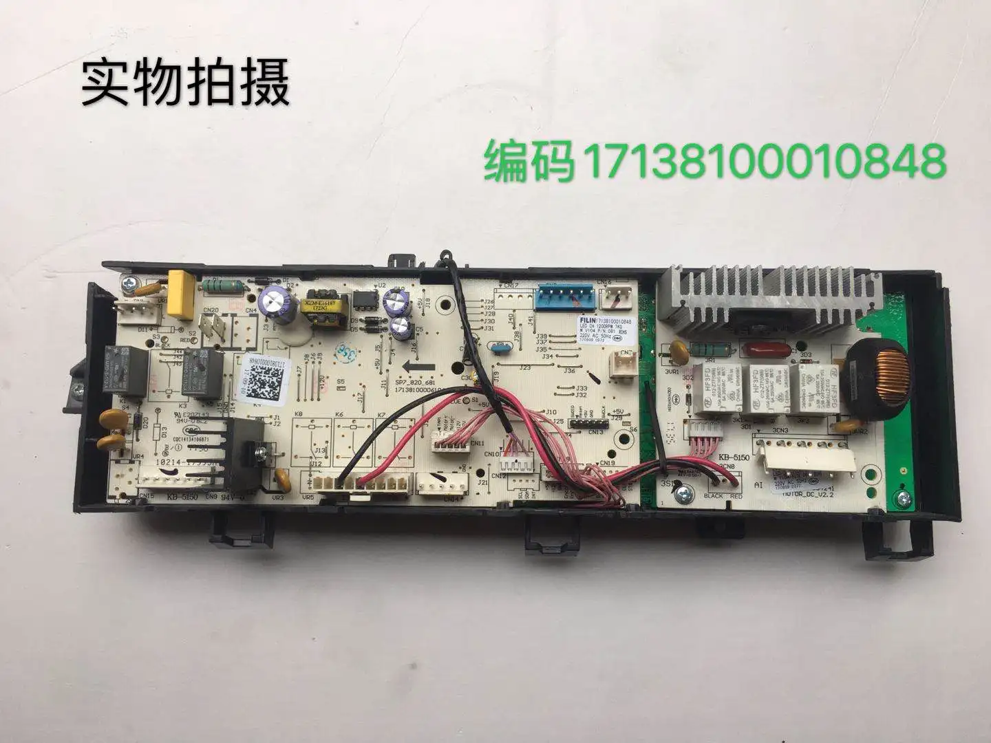 

MG70V30WX17138100010848