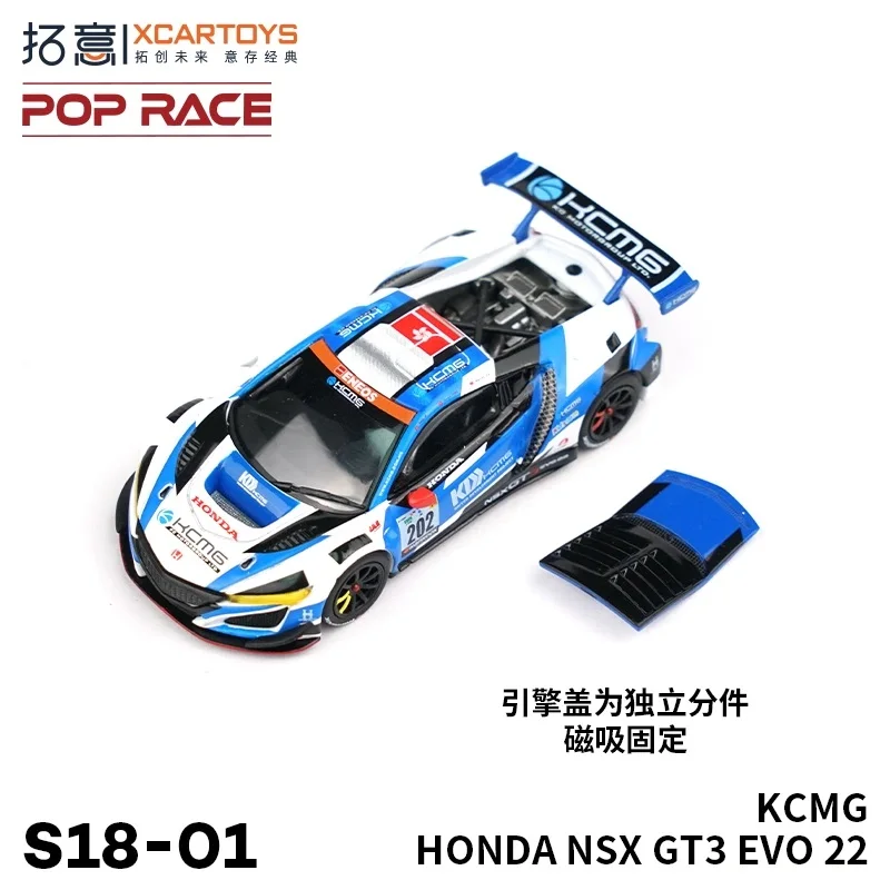 XCARTOYS POPRACE 1:64 Honda NSX GT3 EVO 22-KCMG Blue and white