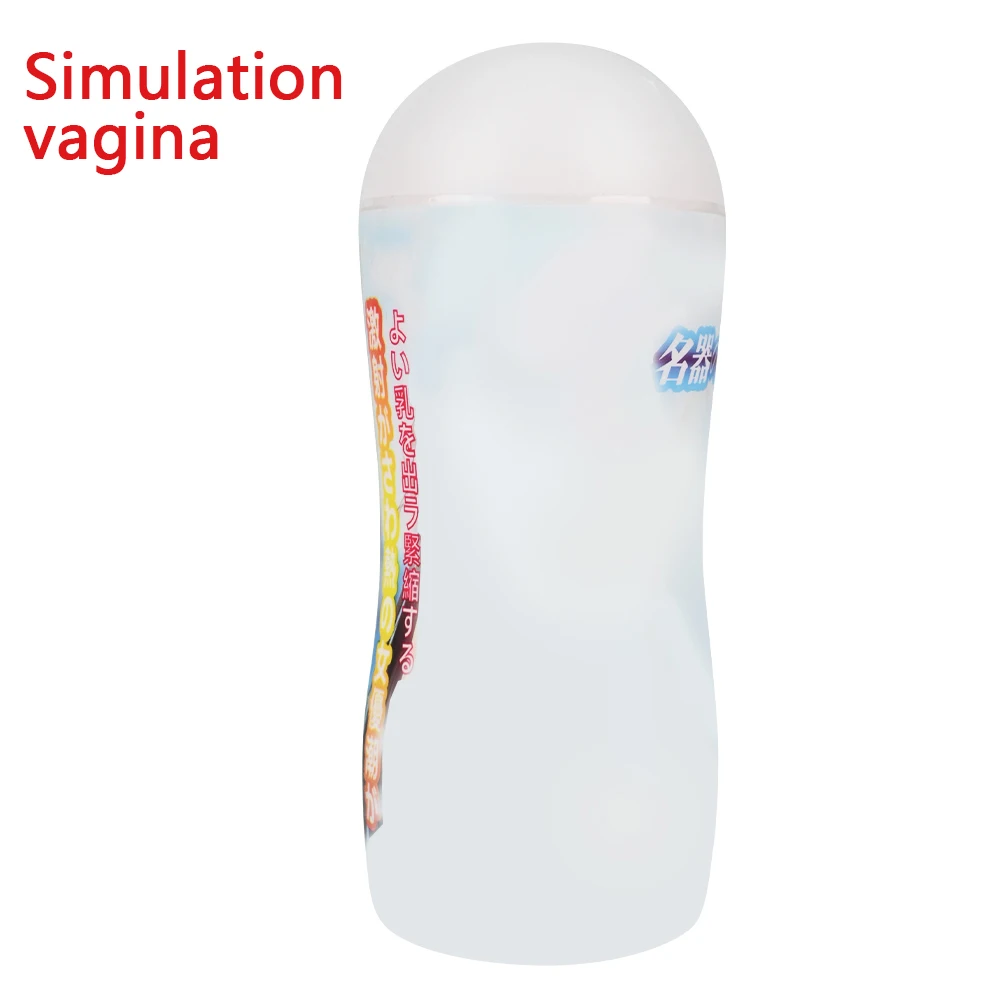 Male Masturbator Cup Soft Silicone Pussy Transparent Vagina Adult Goods Endurance Exercise Vacuum Pocket Sex Toy for Men