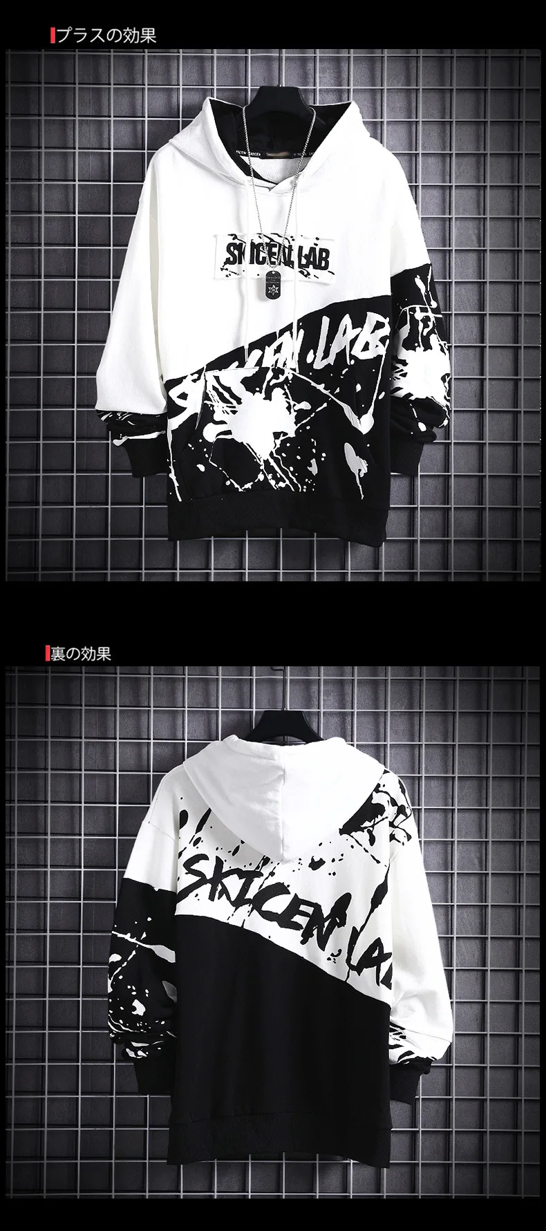 Spring Summer New Men's Hoodie Sweatshirt Casual Loose