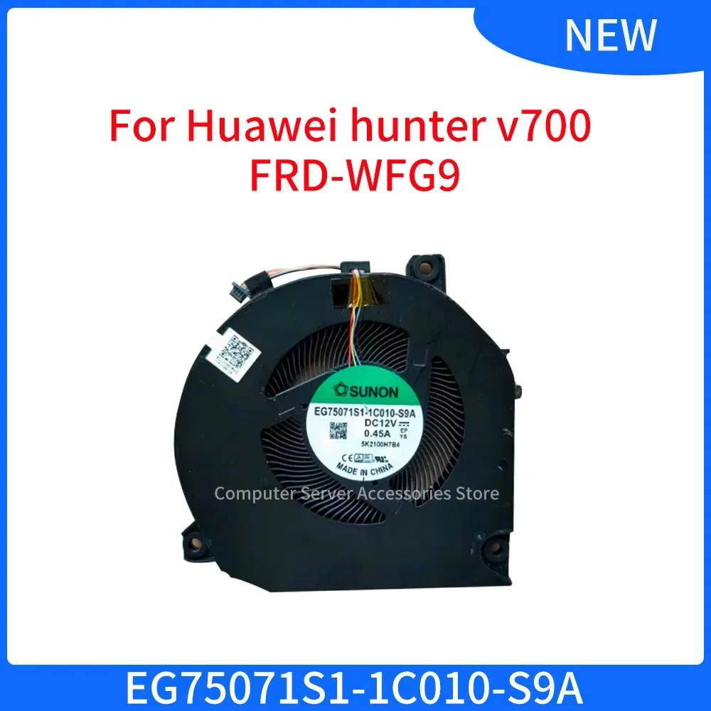 Новый кулер для охлаждения процессора для ноутбука Huawei Hunter V700 Новый кулер для охлаждения процессора для ноутбука Huawei Hunter V700