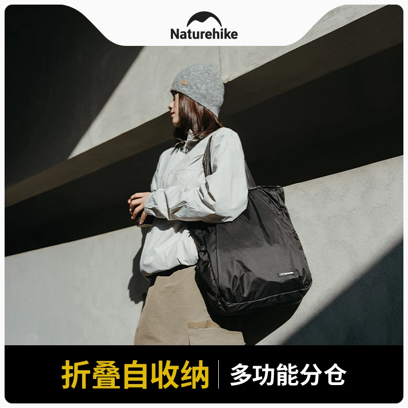Naturehike Folding Dual-use Tote Bag Outdoor Travel Folding Backpack Commuter Portable Leisure Bag