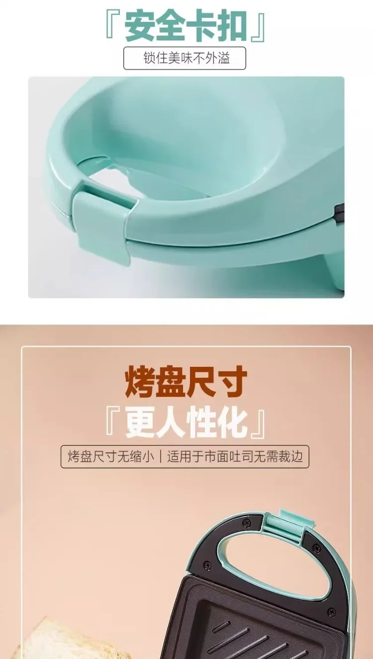Description Picture 6 of item220V IKEN Sandwich Maker Breakfast Machine for Home Use Healthy Food Waffle Toast Multifunctional Light Meal AE