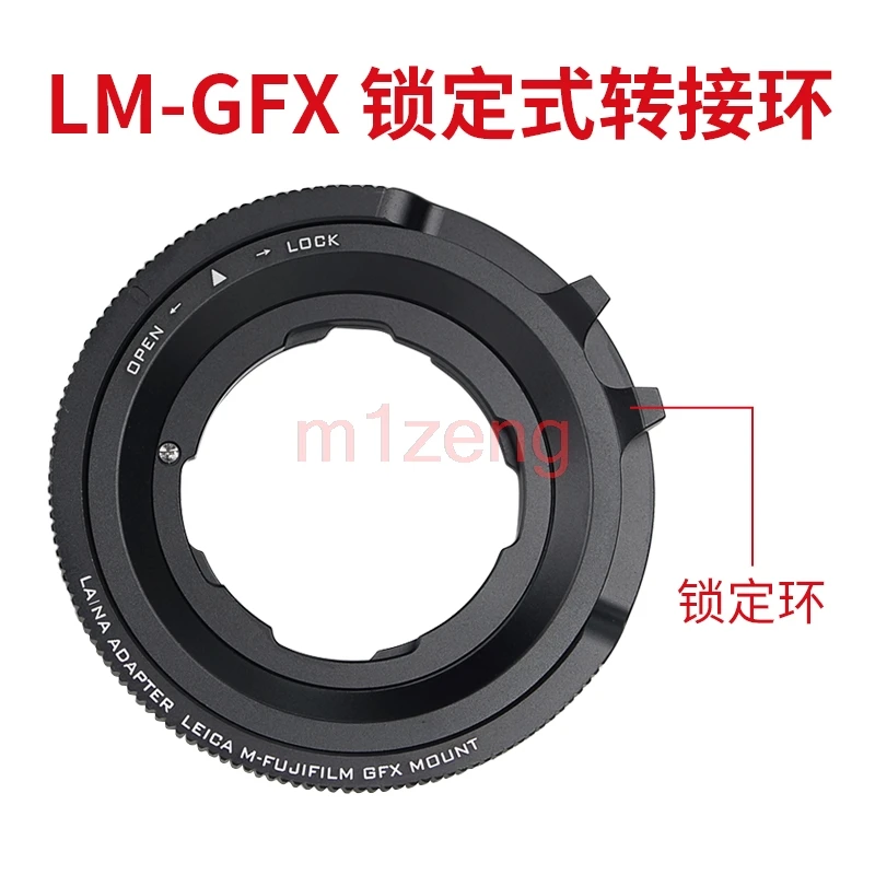 

LM-GFX адаптер для блокировки ring для leica m lm zm vm Lens to fujifilm fuji g mount GFX50S GFX50R gfx100 gfx100s среднего формата камера