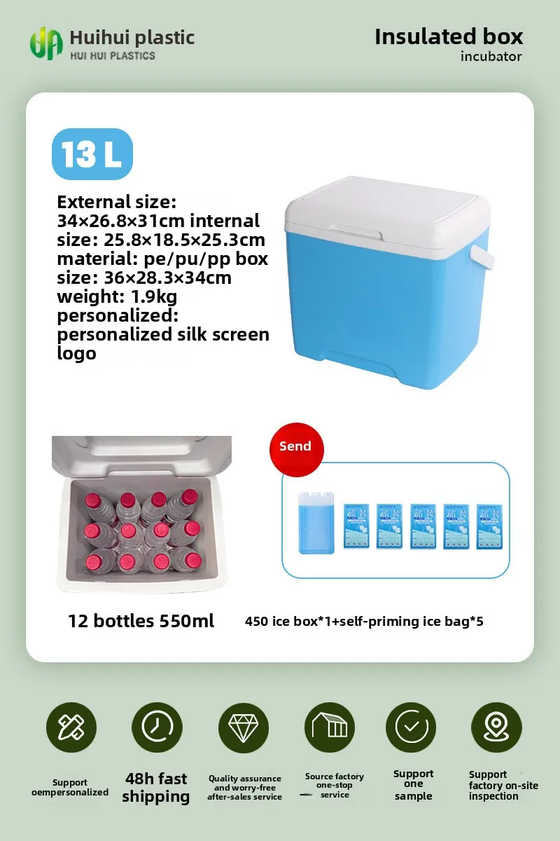 13L - sky blue