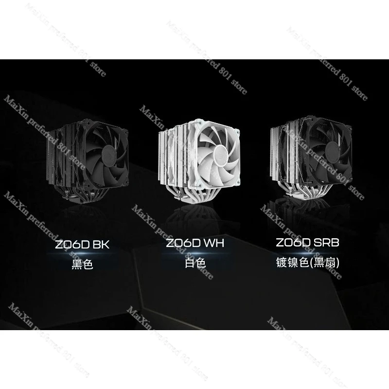 Z06D 6 히트 파이프 듀얼 타워 12CM CPU 쿨러 듀얼 120mm 팬 3색 멀티 플랫폼 공기 냉각