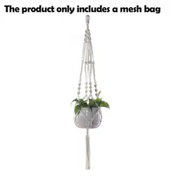 Artisanal Macrame Hanging Planter Basket for Home and Garden Decor (White)