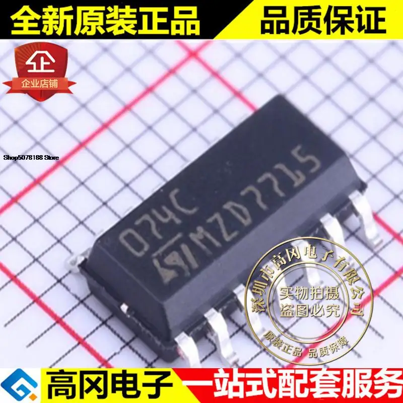 

5 шт. TL074CDT 074C SOP14 ST 4jfet Оригинальный Новый Быстрая доставка