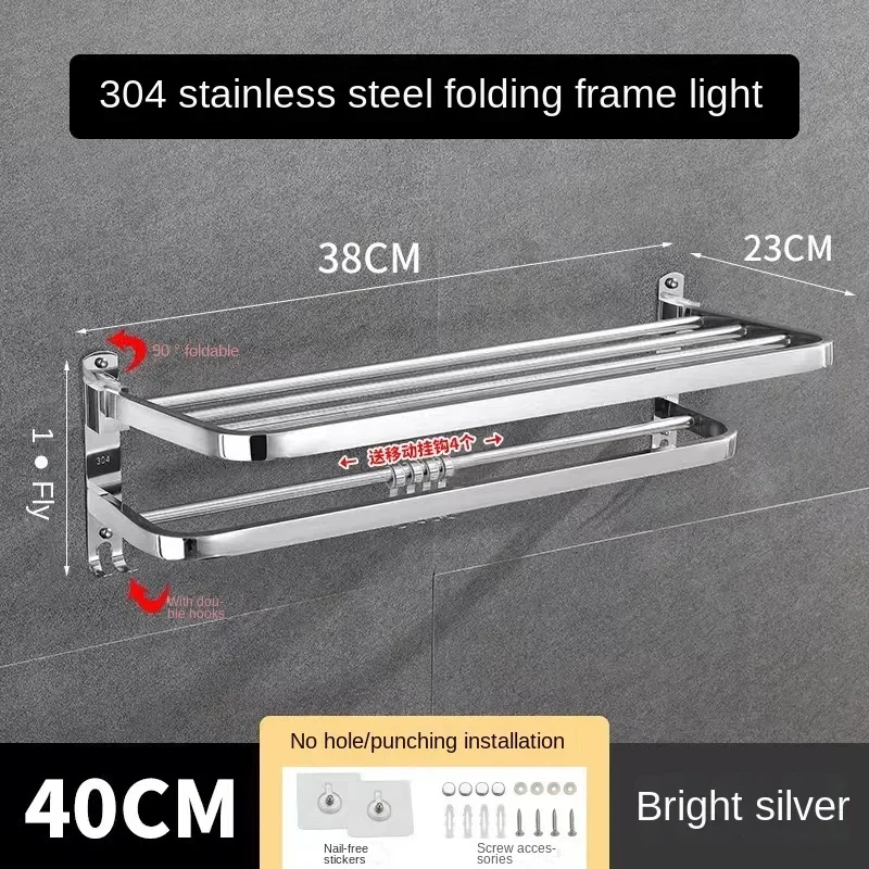 Towel Rack 304 Stainless Steel Towel Rack Bathroom Storage Rack Non Punching Foldable Bathroom Towel Storage Hardware Pendant