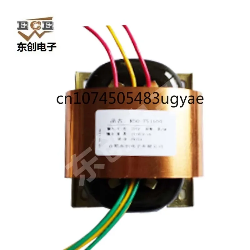 

R50 Power Transformer R N Front-end Decoder DAC Without Vibration Noise