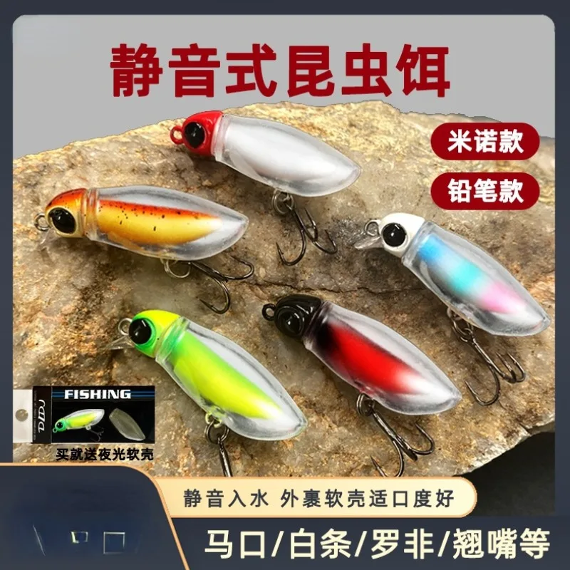 38mm 2.7g Insect Micro Bait Soft Plastic Body Surface Artificial Wobblers Micro Trout Fishing Lure 5 Color