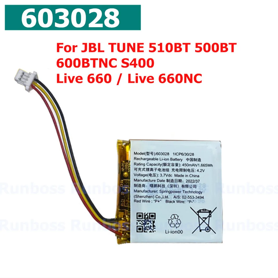 Wireless Headset Battery For JBL TUNE 500BT 510BT 510 520BT 600BT
