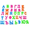 Russian Letters Fridge Magnets Baby Early Childhood Colored Non-toxic and Tasteless Infant Russia Toys Educational Gift  2.5-4CM 1