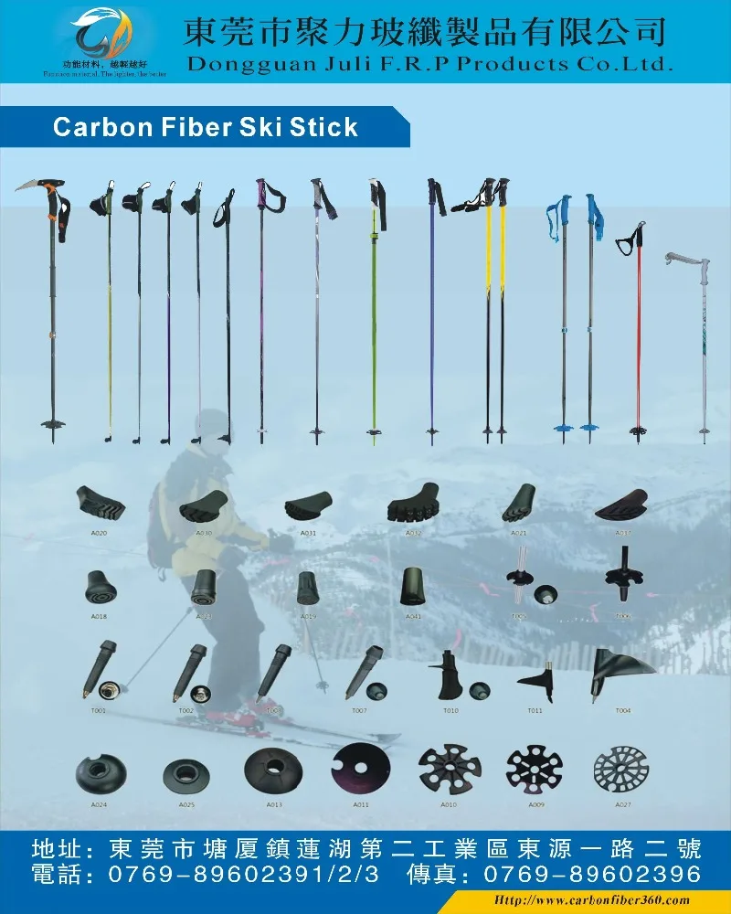 ski pole good quality nordic carbon fiber ski poles