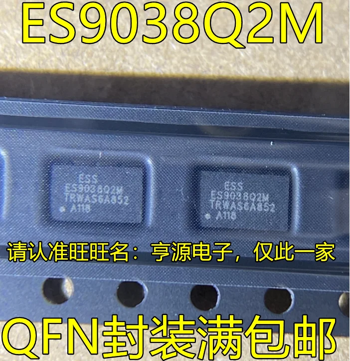 

5pcs original new ES9038Q2M QFN audio decoding chip 32-bit DAC high-performance stereo audio IC