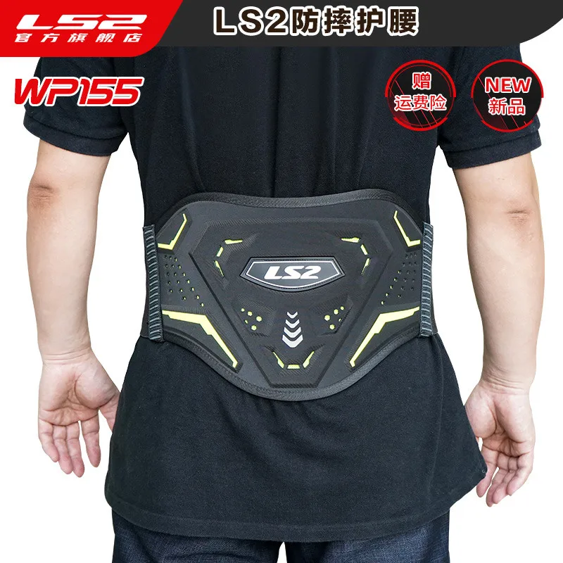 LS2 WP155 ������� ���̵� ���� ���� �㸮 ��ȣ ���̴� ��ȣ ��� �����ε� �㸮 ��Ʈ