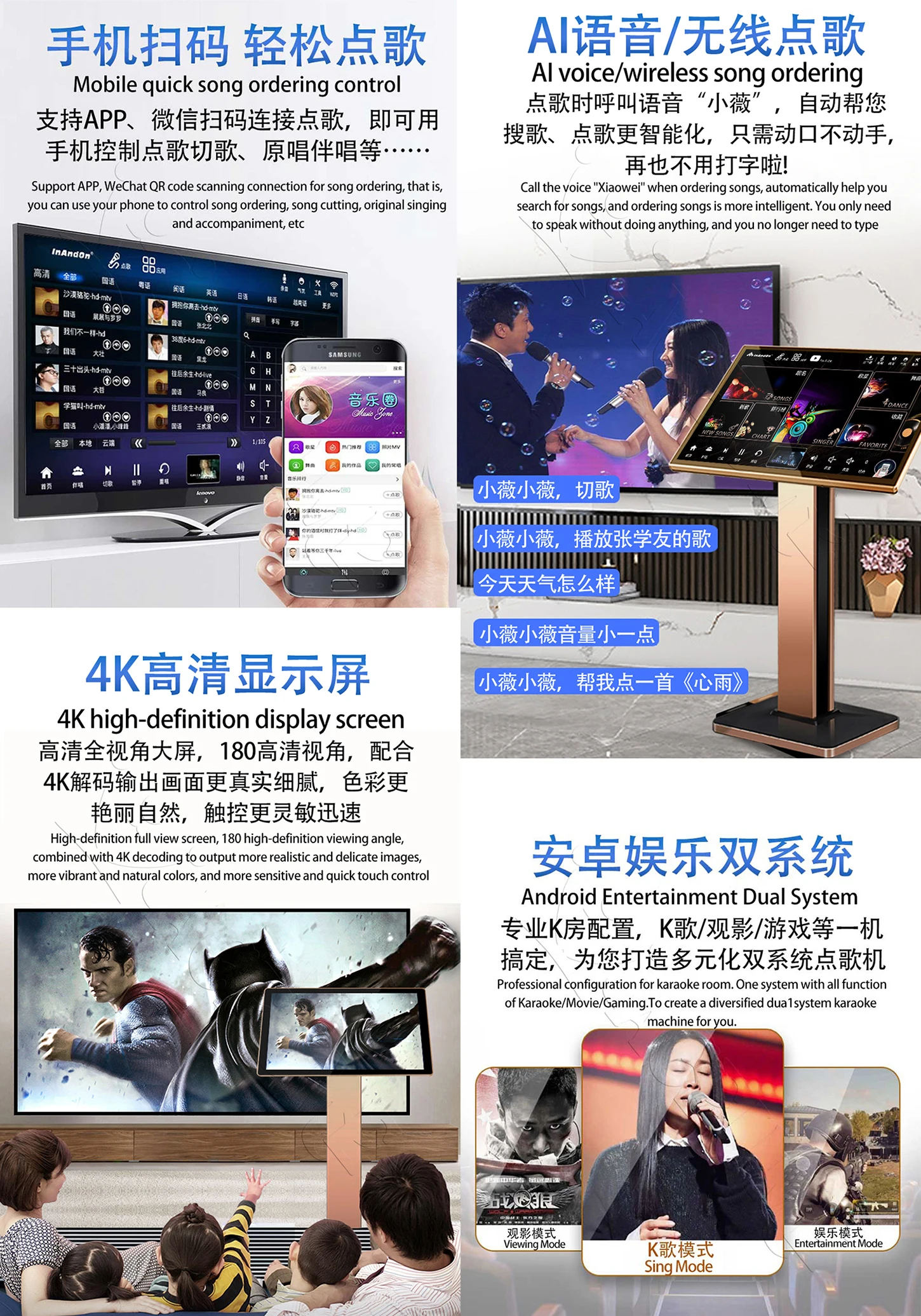 22" 8TB 148K MIC INANDON Karaoke Player Intelligent Voice Keying Machine Online Movie Dual System Coexistence Touch Screen