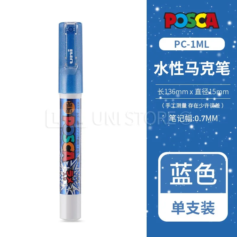 1pcs Uni POSCA Full-Color Acrylic Marker Pen