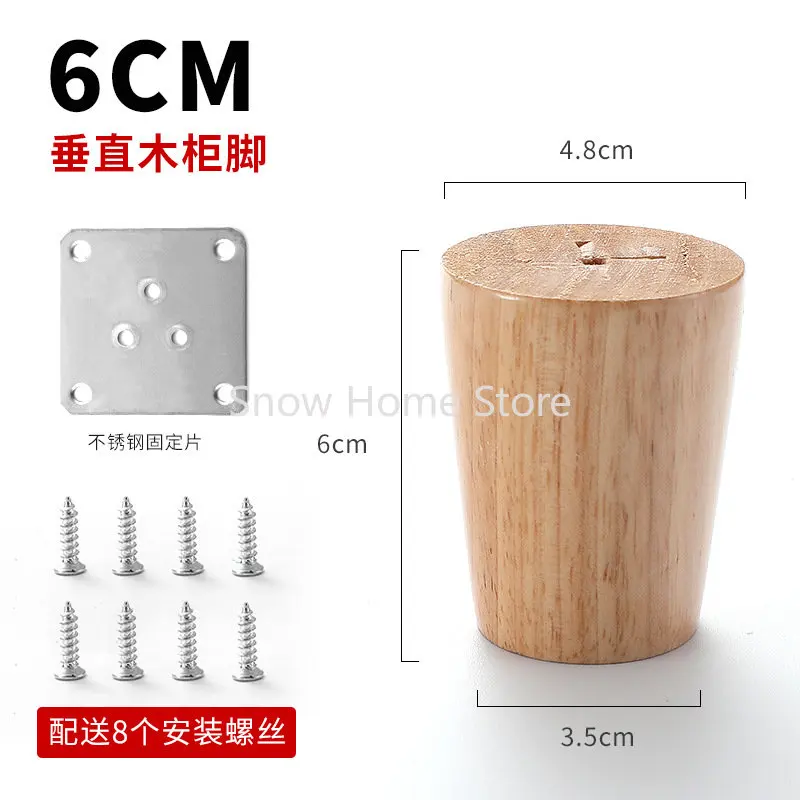 1pc Can Increase Solid Wood Furniture Sofa Feet Coffee Table Cabinet Legs Dining Table TV Cabinet Feet Chair Legs