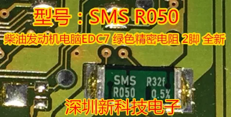 

Бесплатная доставка SMS R050 EDC7 2 5 шт. пожалуйста оставьте комментарий