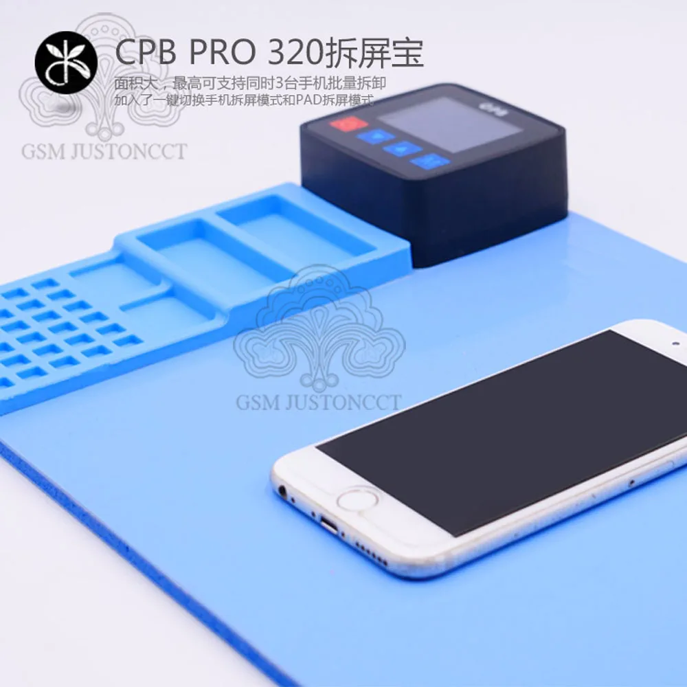 CPB pro 320 실리콘 가열 플레이트, 전화 iPad 용 LCD 화면 분리기 삼성 터치 스크린 분할 도구