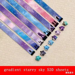 Sakura Origami Lucky Star Paper Strips - Crafting and Decoration Supplies (540 Sheets) (1starry sky 540Sheet)