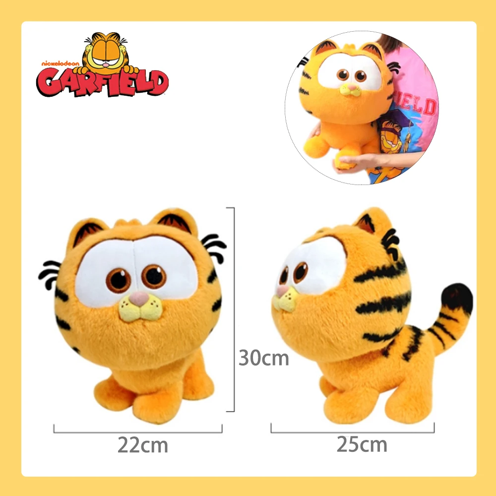 ガーフィールド ぬいぐるみ 大小セット S5ac1a0fc545e4366a9bb6d1a1dbe5