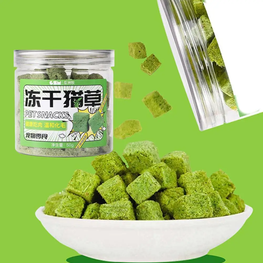 Cat Snacks 50g Freeze Dried Grain Freezedried Granules Cat Grass Teeth Grinding Stick Grass Granules Snack,cat grass sticks,cat and dog freeze dried snacks