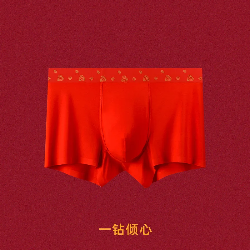 Men's underwear Red boxers Antibacterial wedding shorts Sports shorts 4PCS