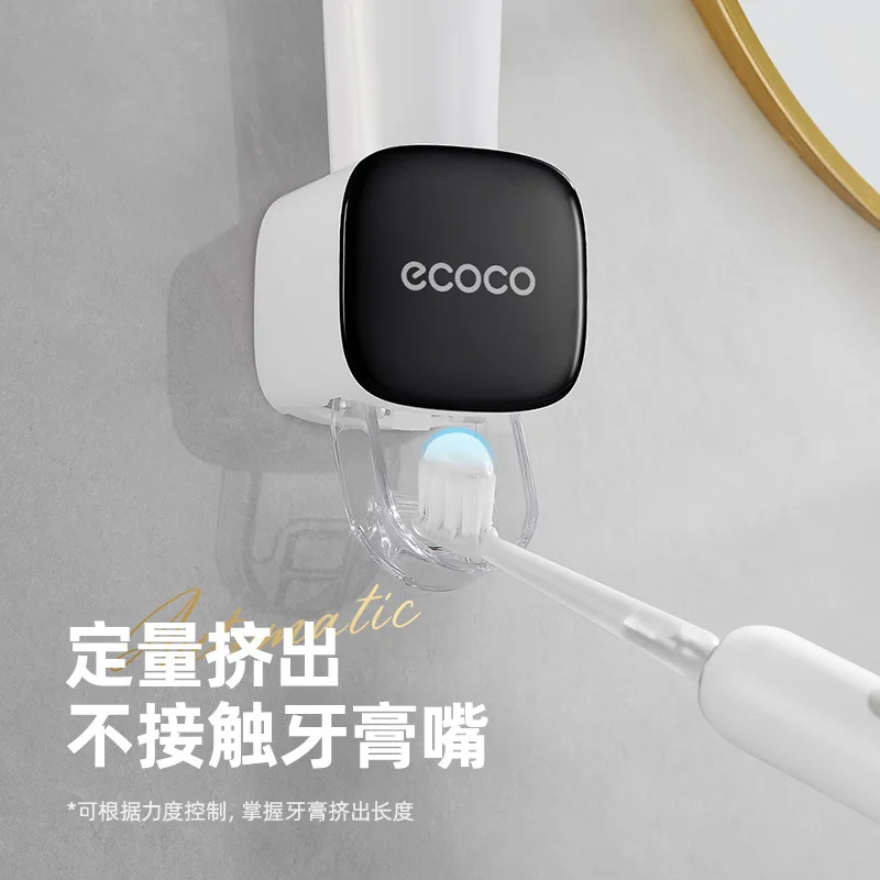 ECOCO Toothpaste dispenser, toothpaste storage rack, fully automatic, wall mounted storage, children's toothpaste dispenser 2