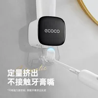 ECOCO Toothpaste dispenser, toothpaste storage rack, fully automatic, wall mounted storage, children's toothpaste dispenser 2