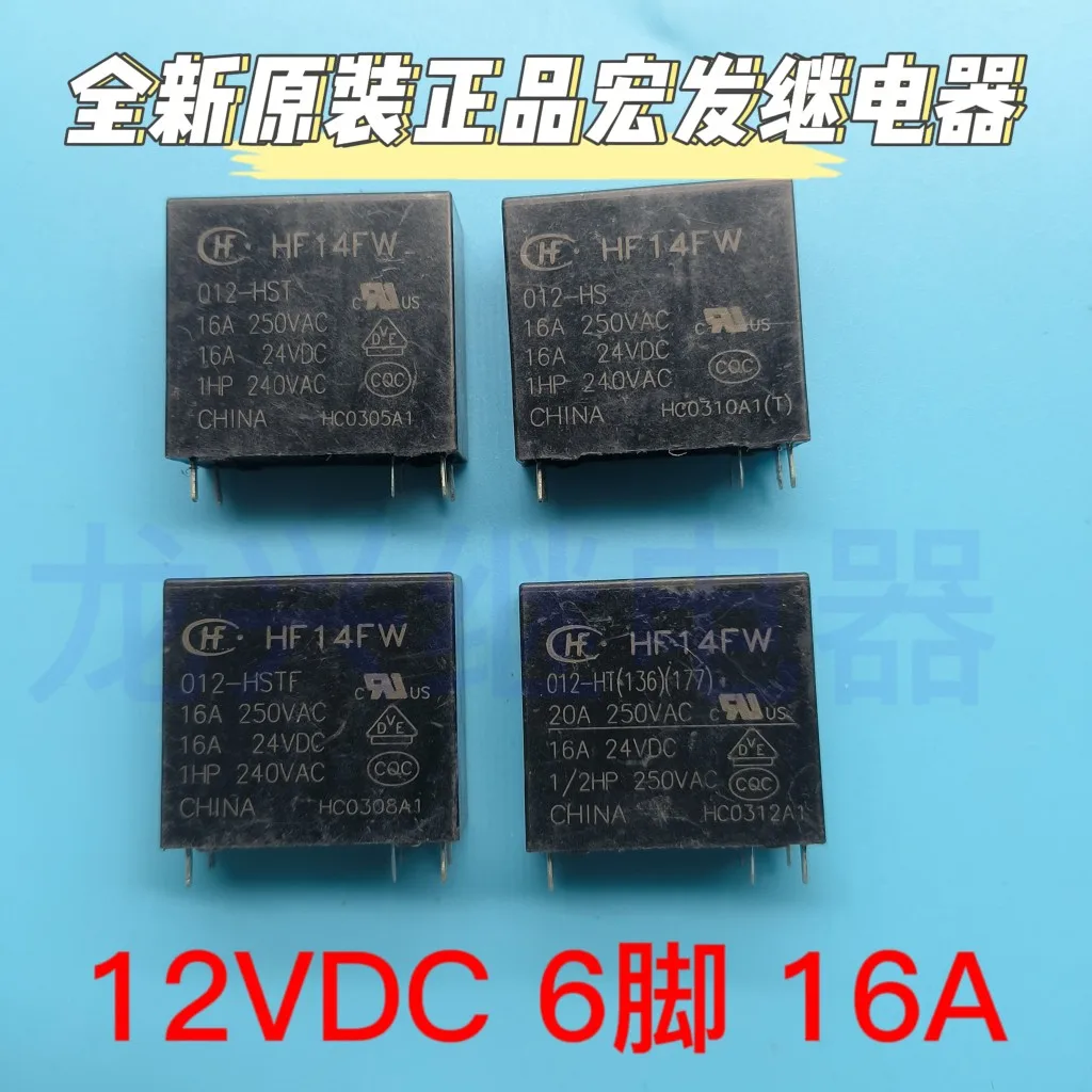 JQX14FWHF14FW012HSHTHSTHSTF92NOVORELAY1PCS.jpg