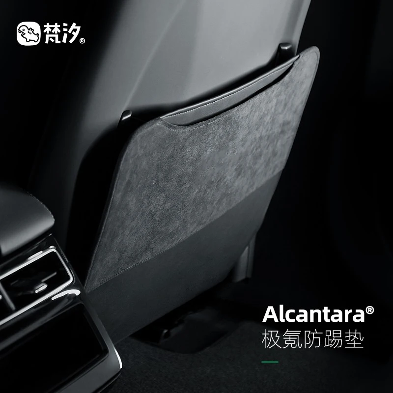 for-zeekr-001-alcantara-leather-seat-anti-kick-pad-protective-gasket