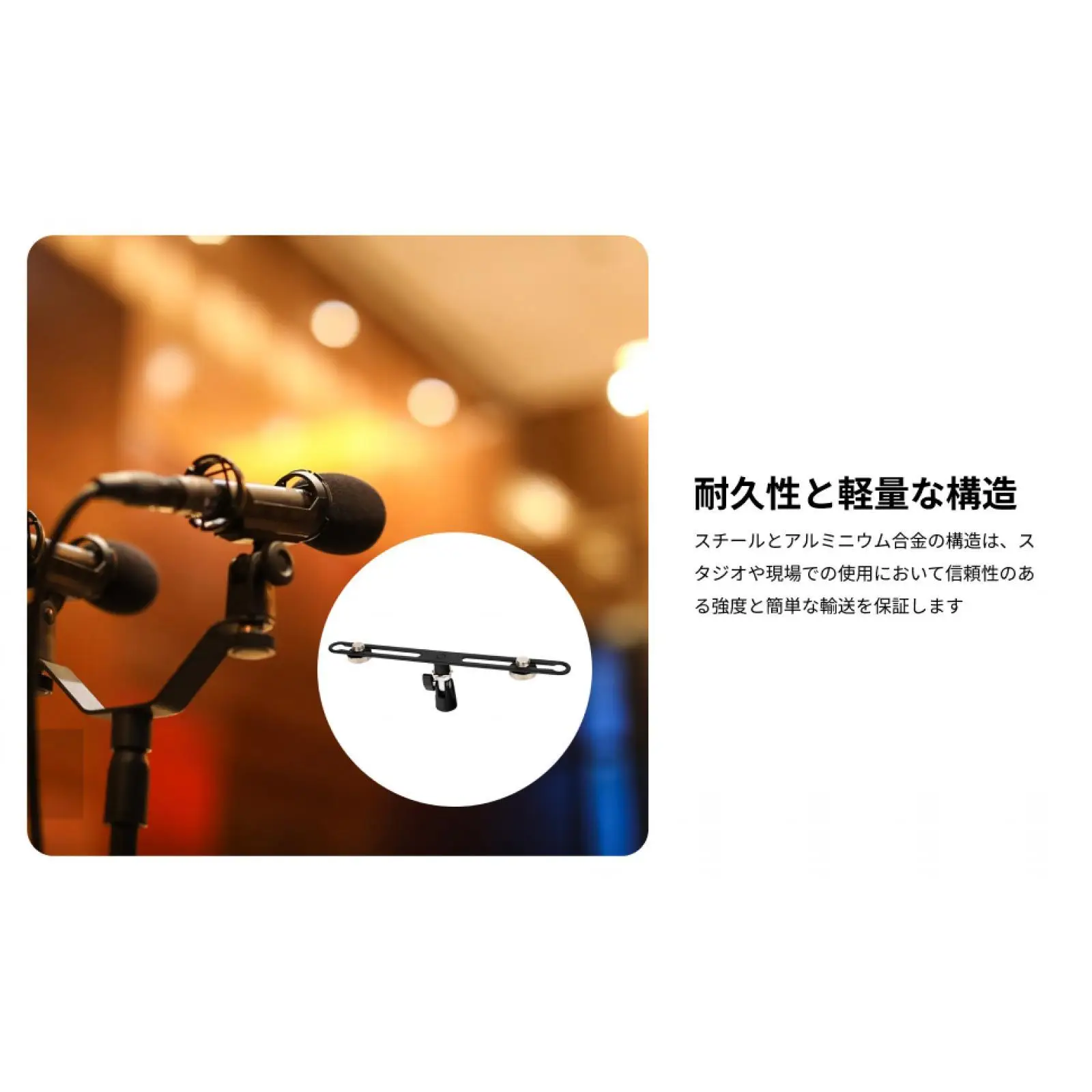 2인용 5/8인치 나사가 있는 조절 가능한 스테레오 마이크 바