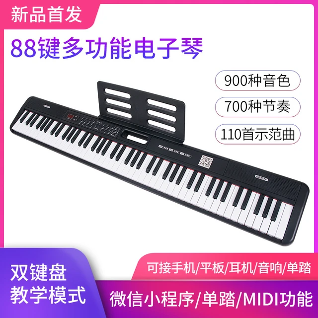 Piano Elétrico Profissional Digital Portátil 88 Teclas Crianças Piano  Sintetizador Crianças Teclado Infantil Instrumentos Musicais - AliExpress