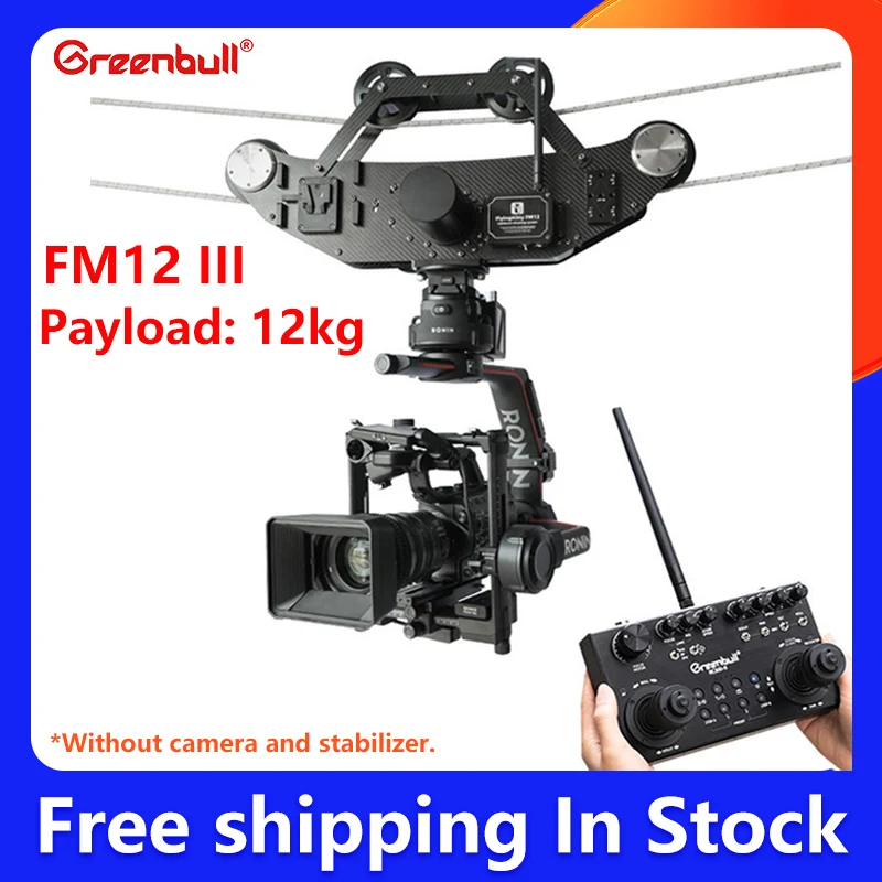

GreenBull FM12 III High speed FlyingKitty FM12 III Cablecam Camera Shooting System kit for DJI RS 3 Pro R2