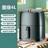 Air fryer Home oil-free visualization Large capacity oven fully automatic 6