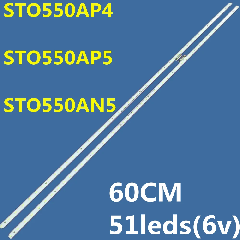 STO550AP4용 LED 스트립 734.02511.0001 KD-55XE8577 KD-55X..
